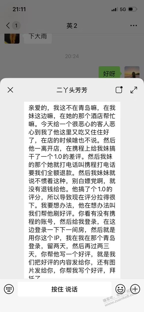 帖子图片
