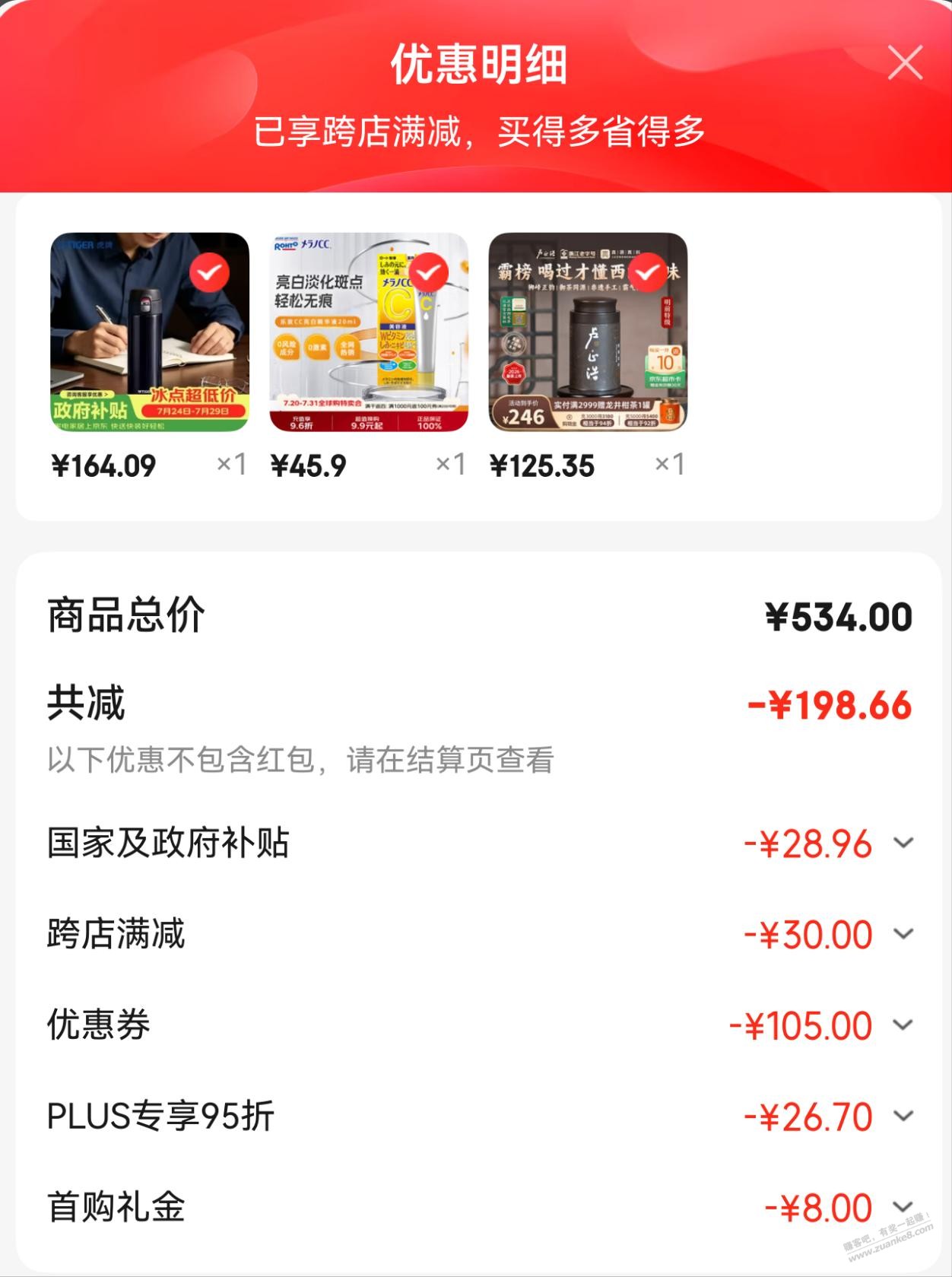帖子图片