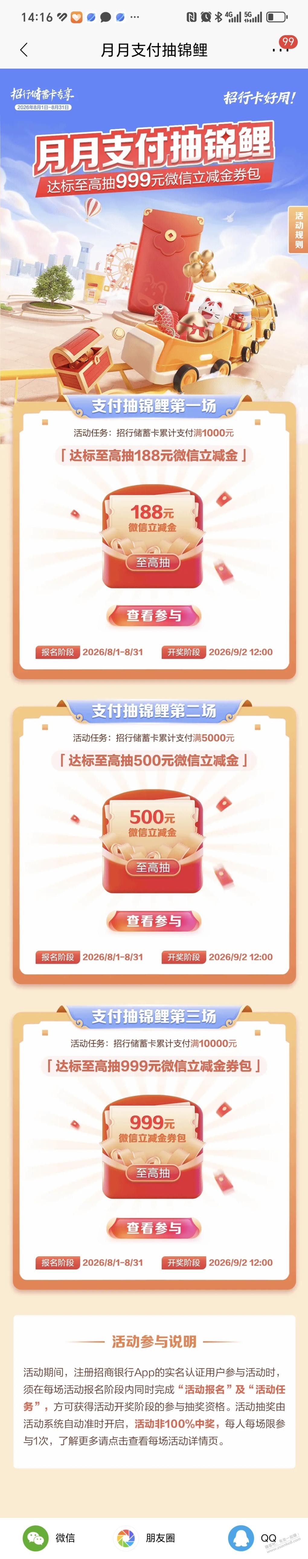 帖子图片