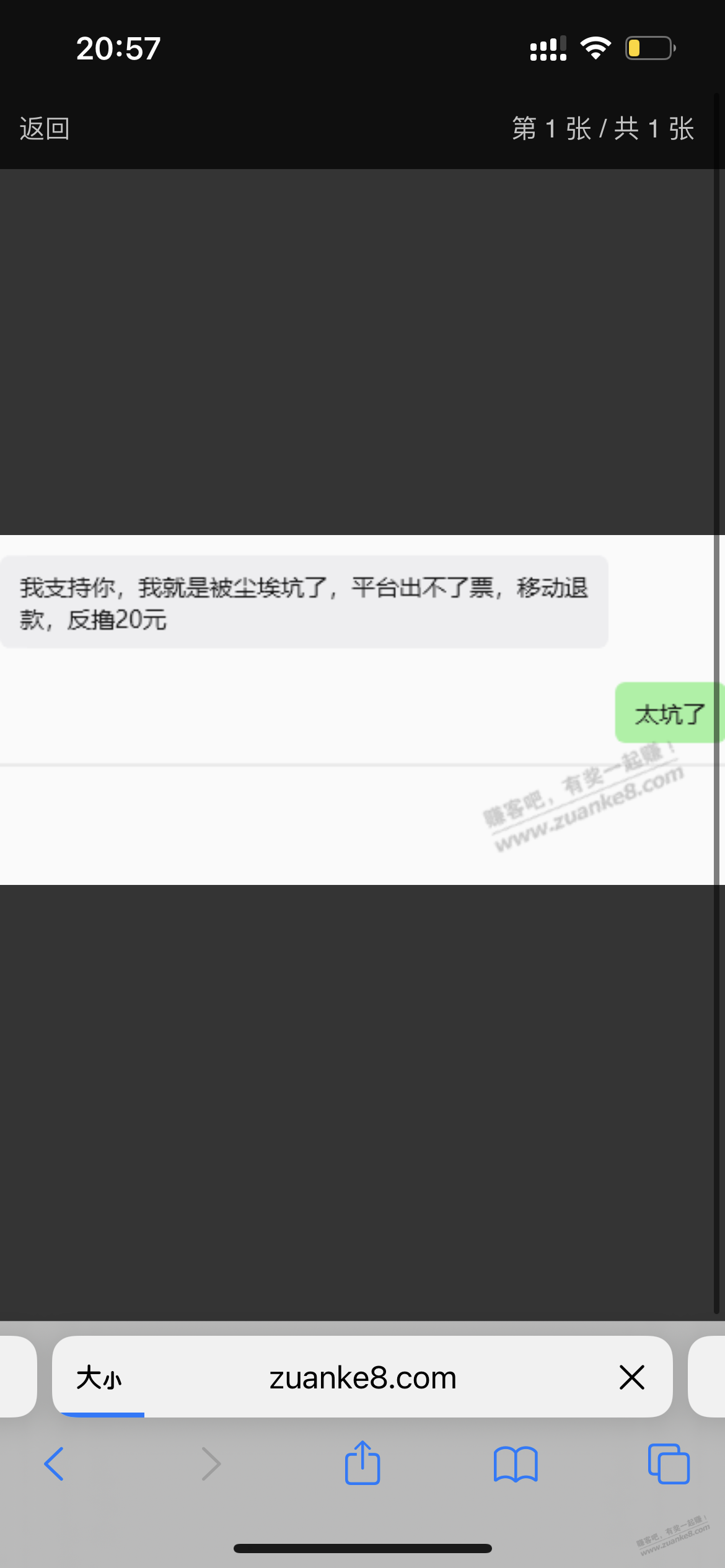 帖子图片