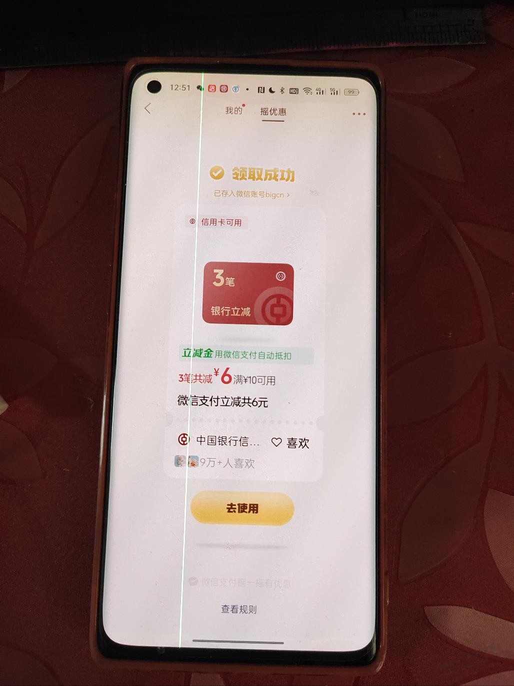 帖子图片