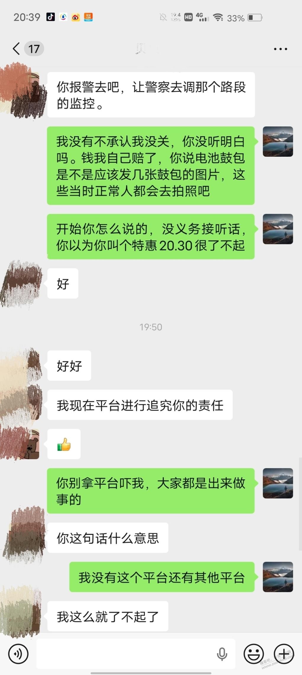 帖子图片