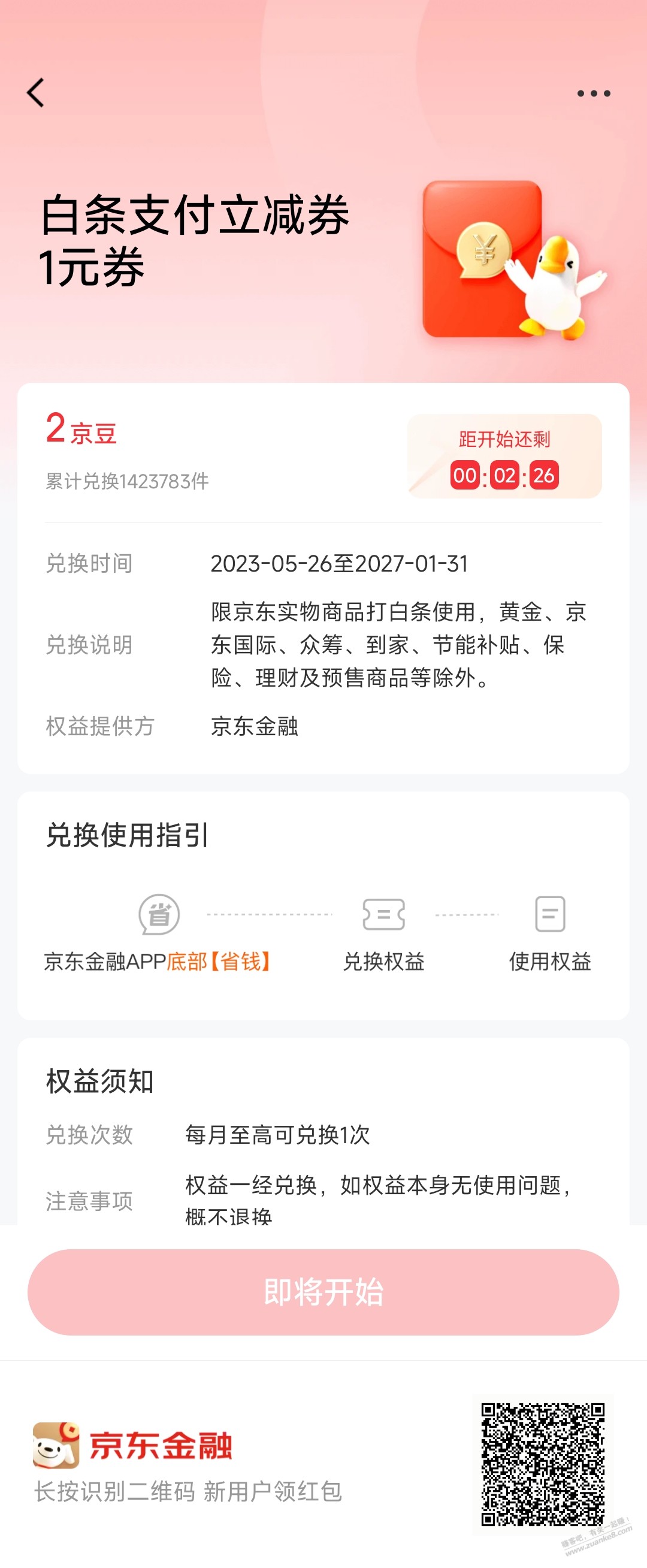 帖子图片
