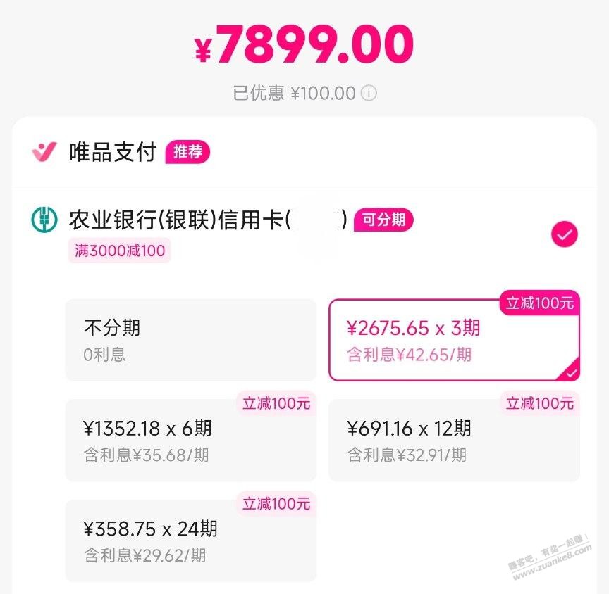 帖子图片