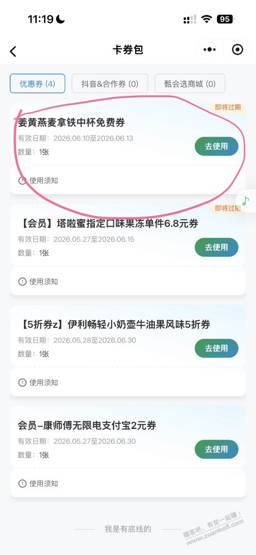 帖子图片