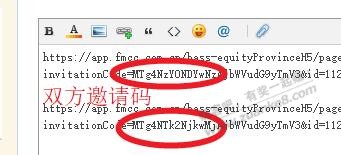 帖子图片