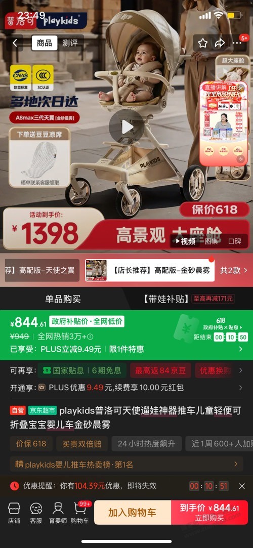 帖子图片