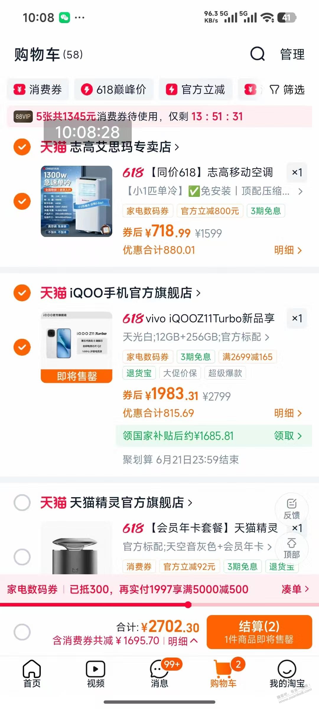 帖子图片