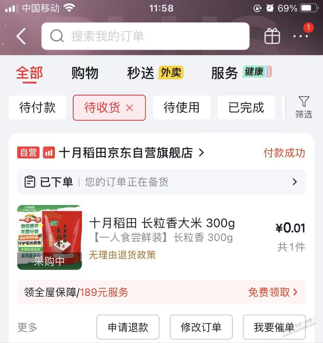 帖子图片