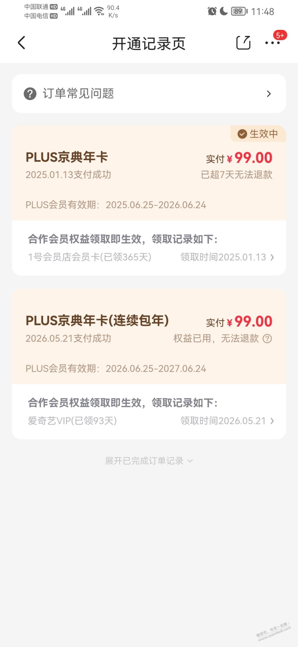 帖子图片