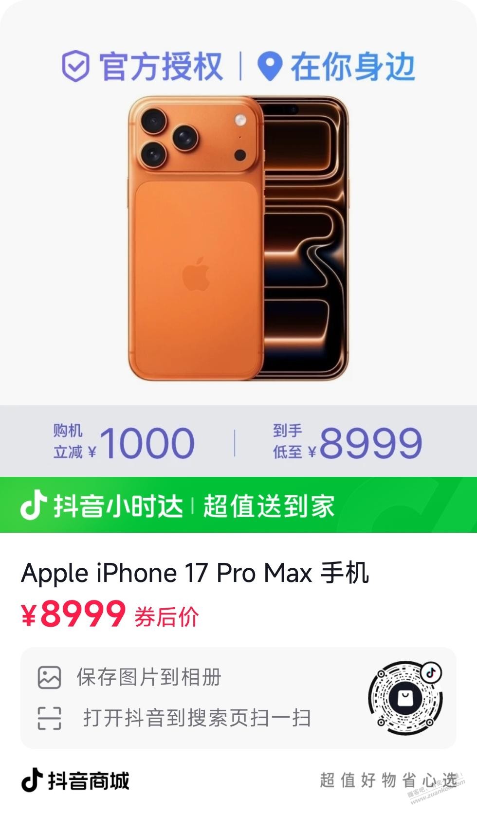帖子图片