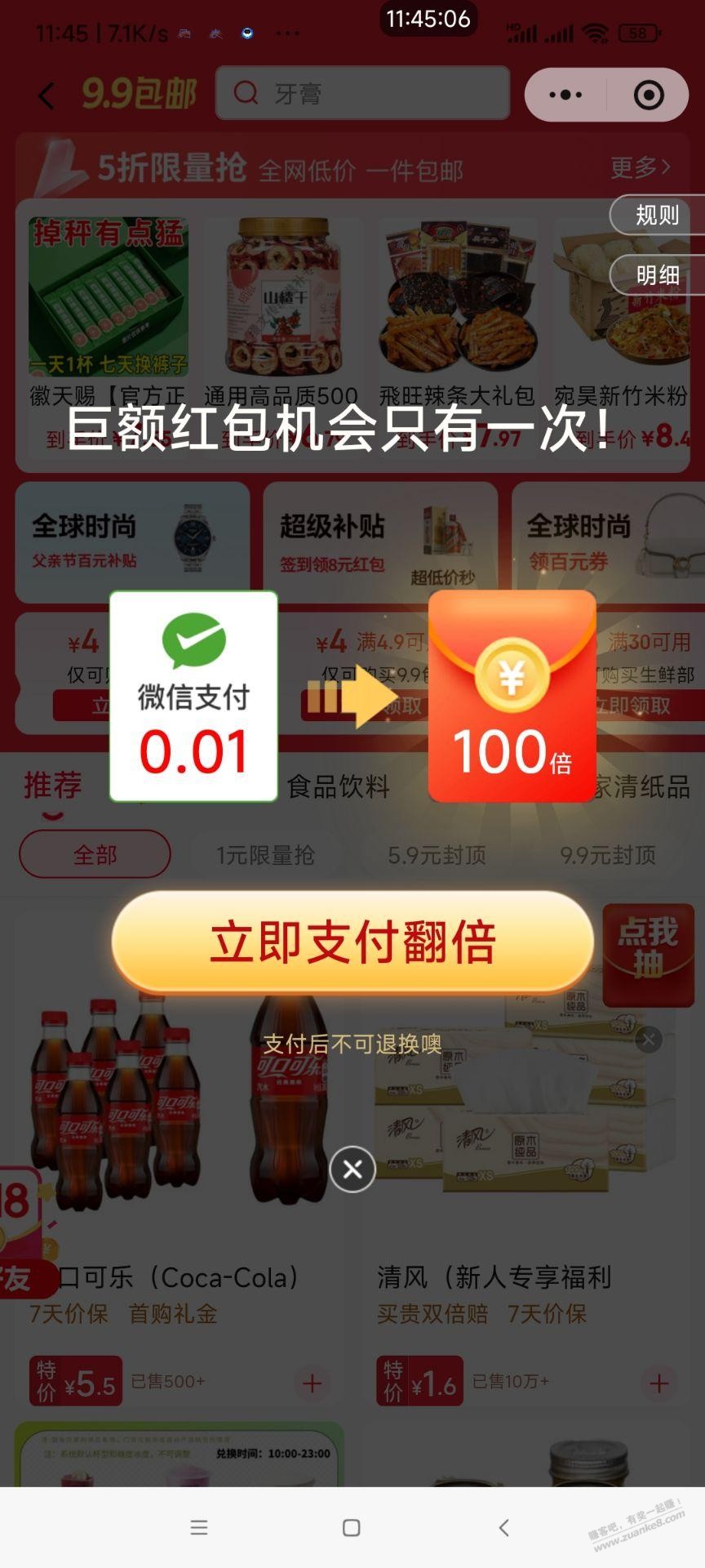 帖子图片