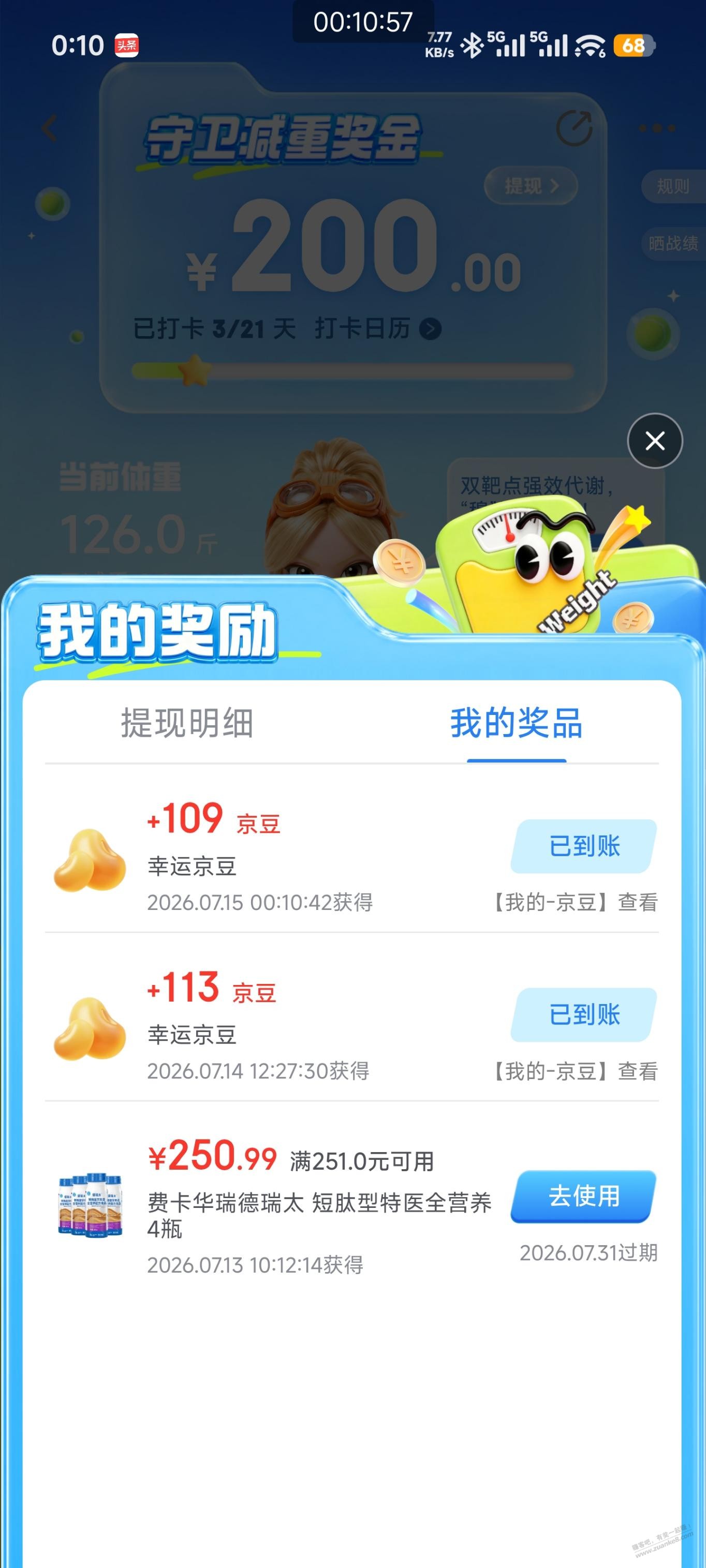 帖子图片