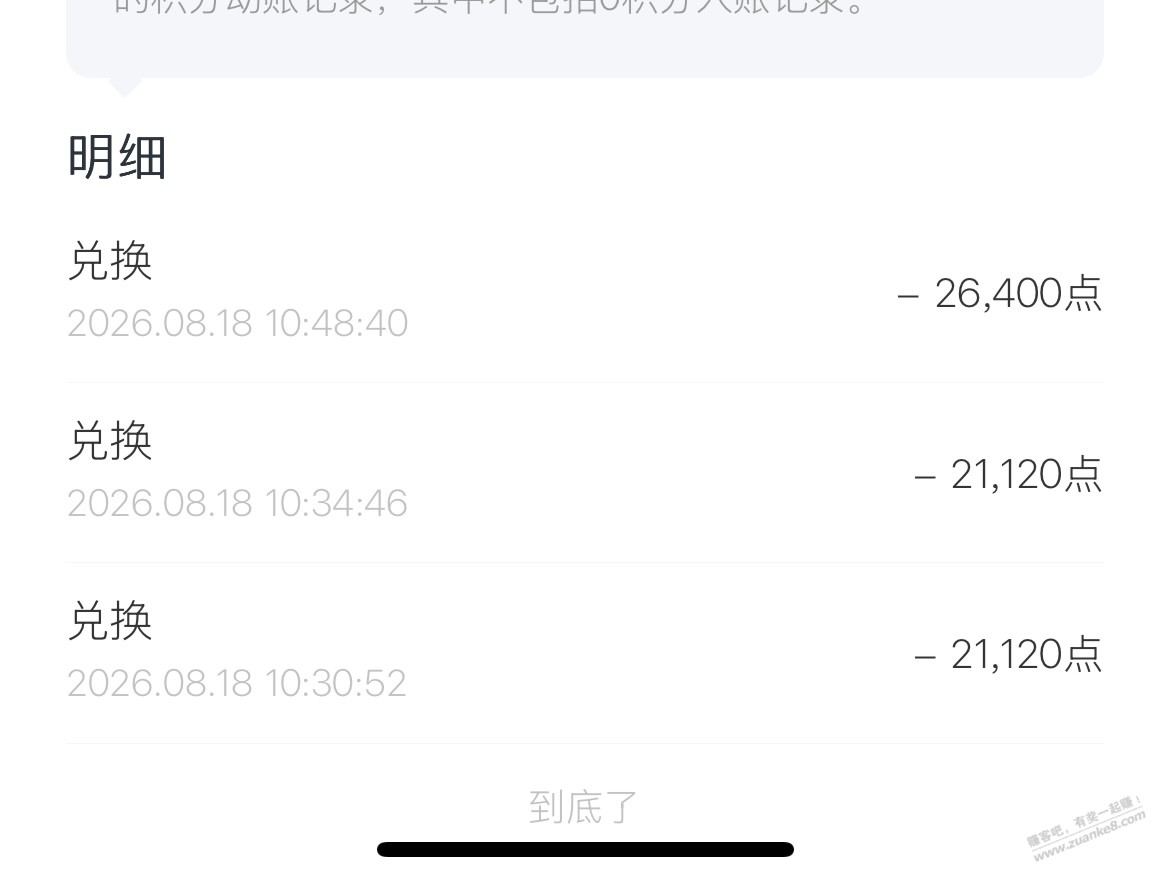 帖子图片