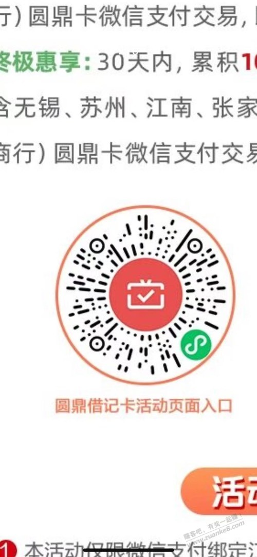 帖子图片