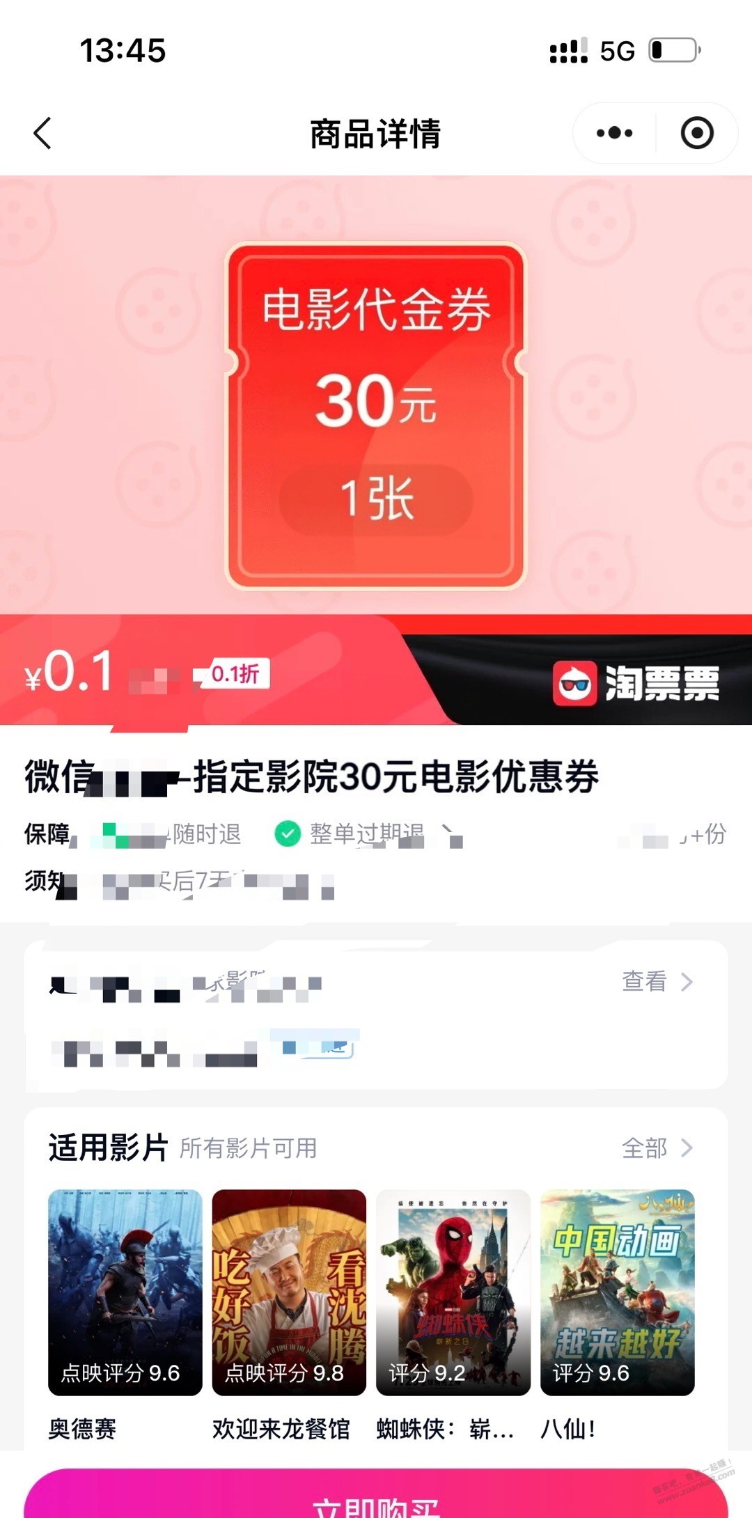 帖子图片