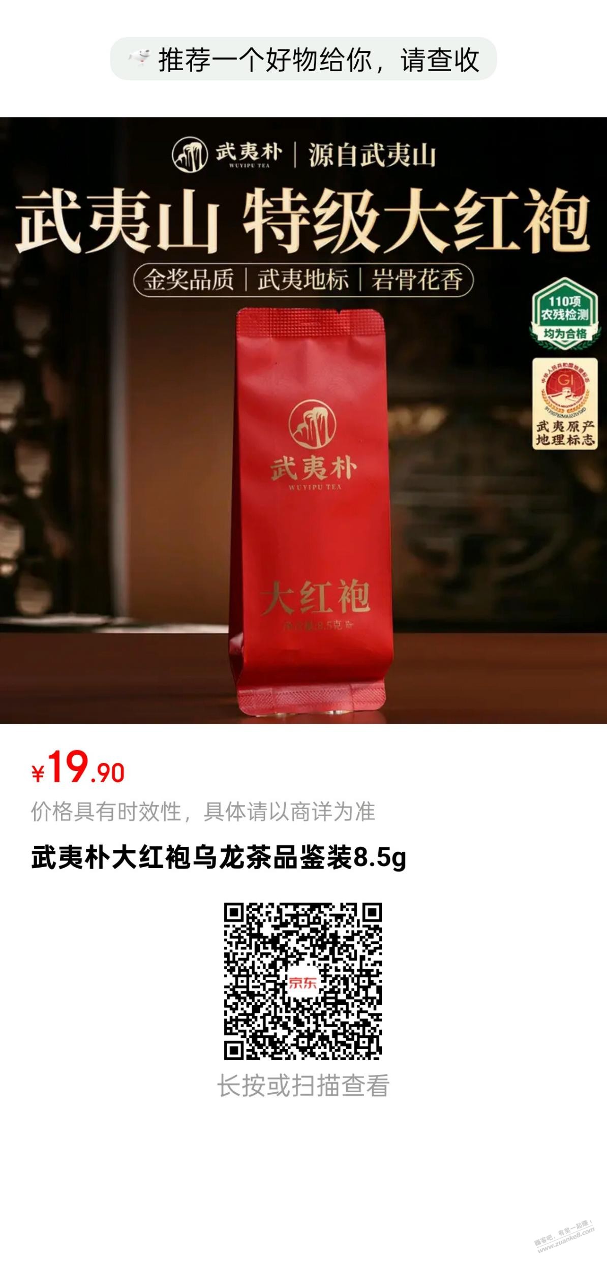 帖子图片