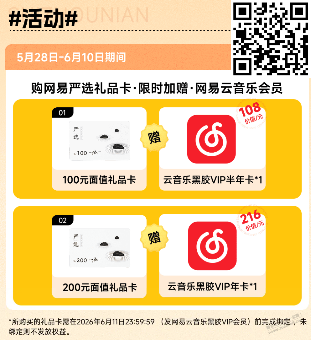 帖子图片