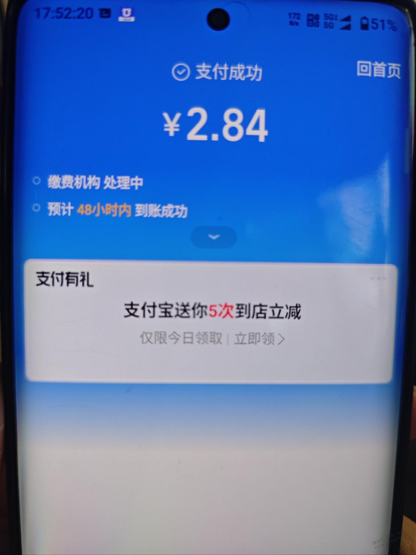 帖子图片