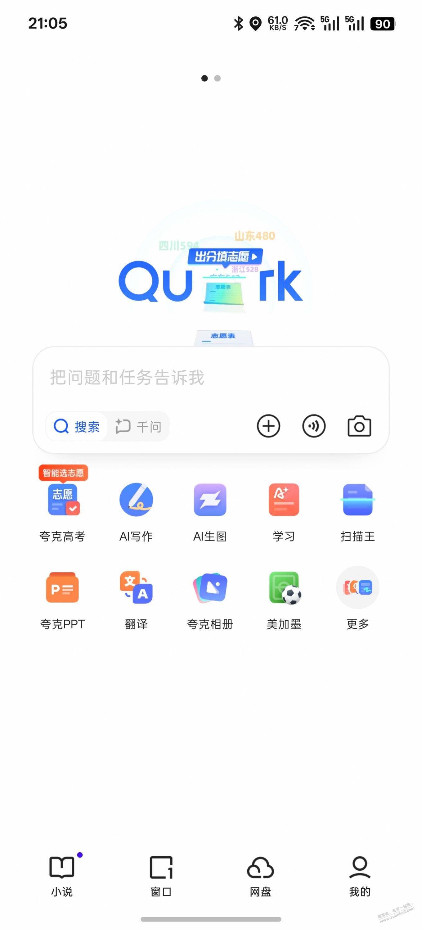 帖子图片