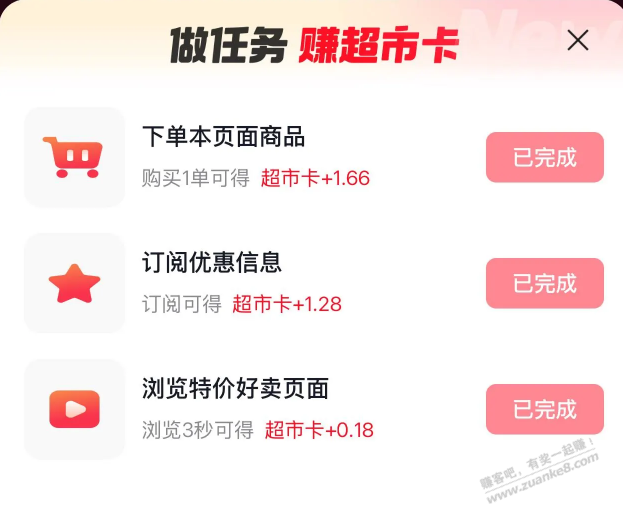 帖子图片