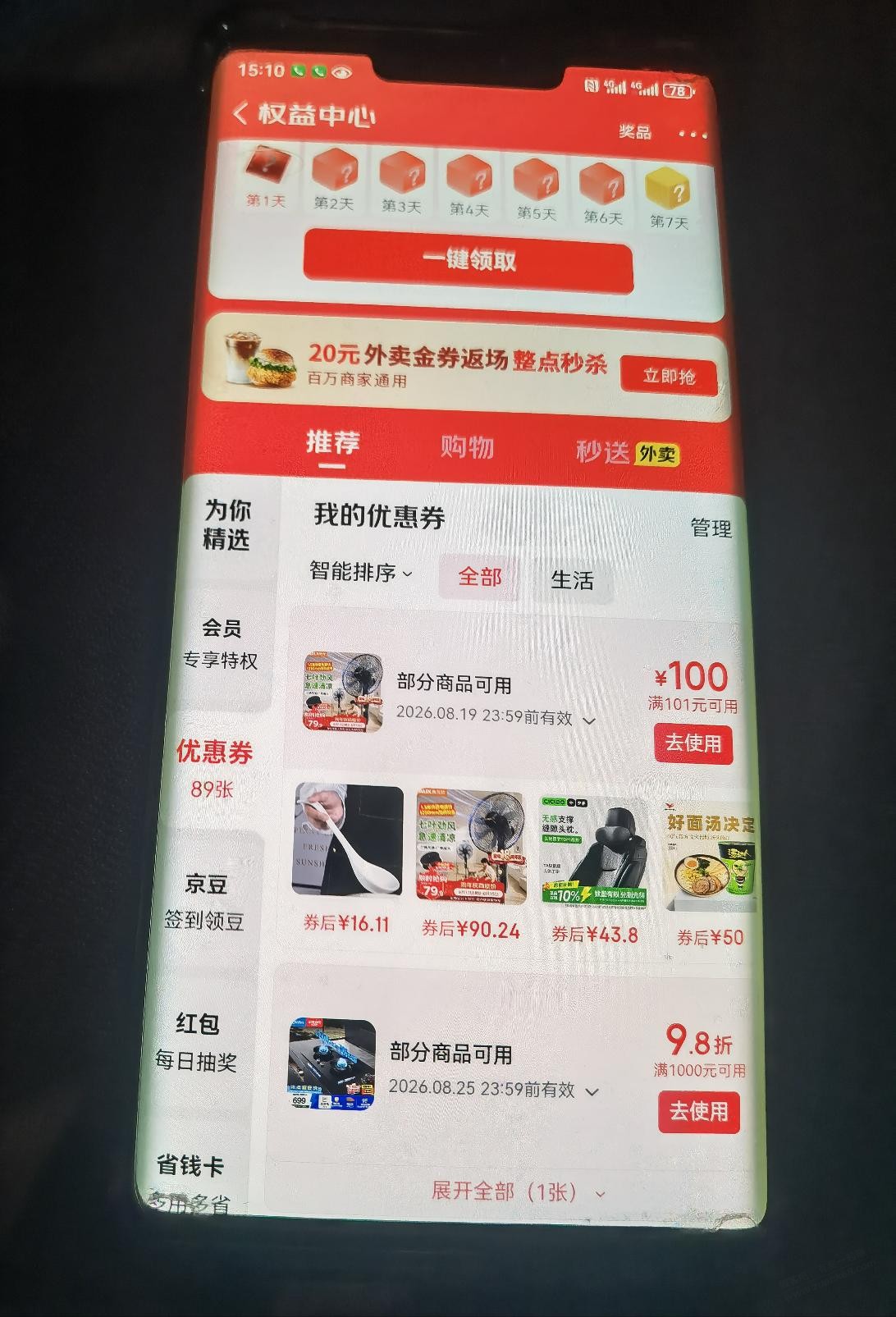 帖子图片