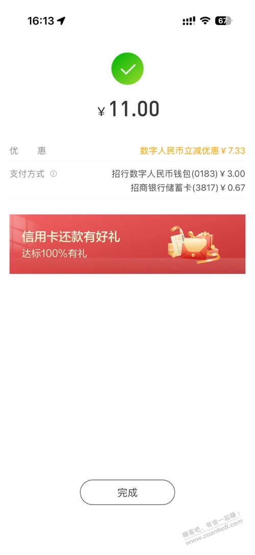 帖子图片