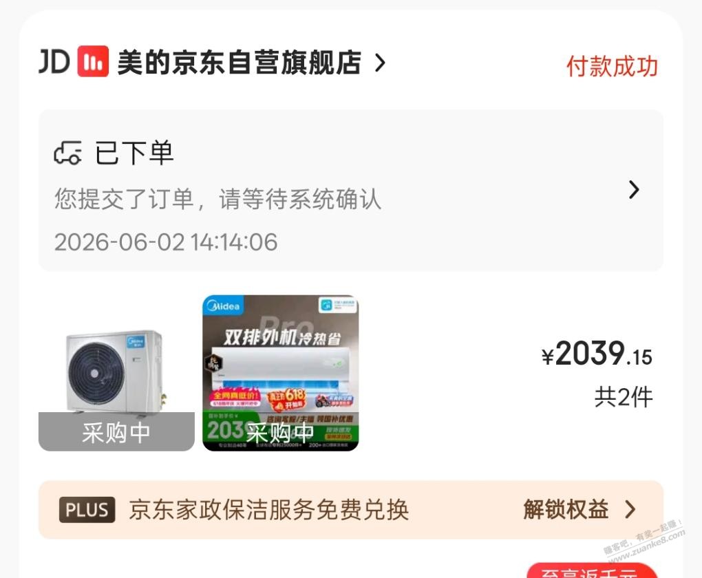 帖子图片
