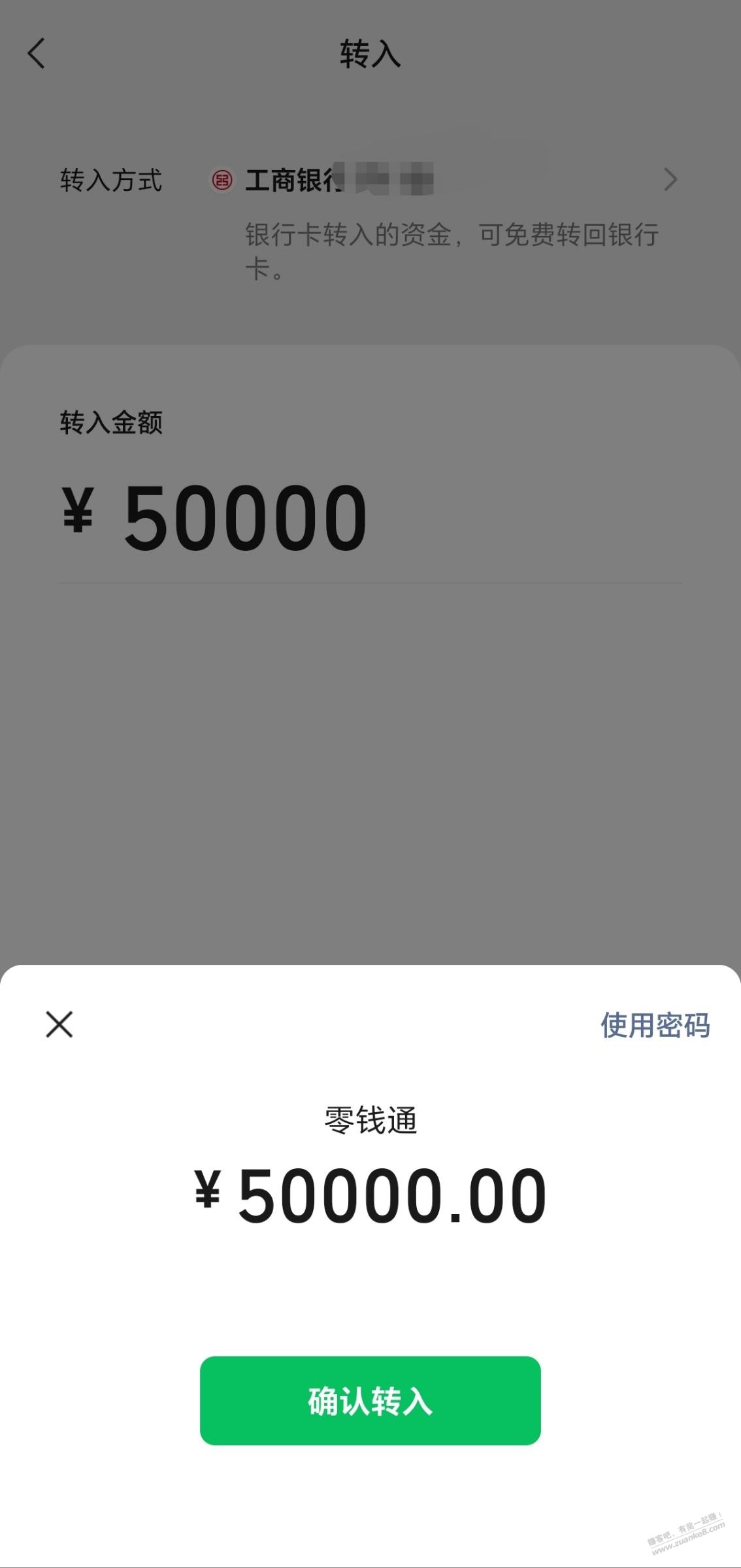 帖子图片