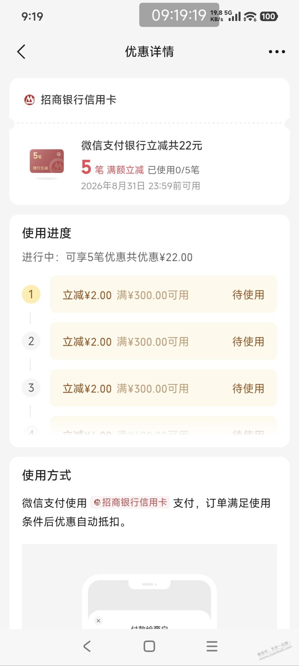 帖子图片