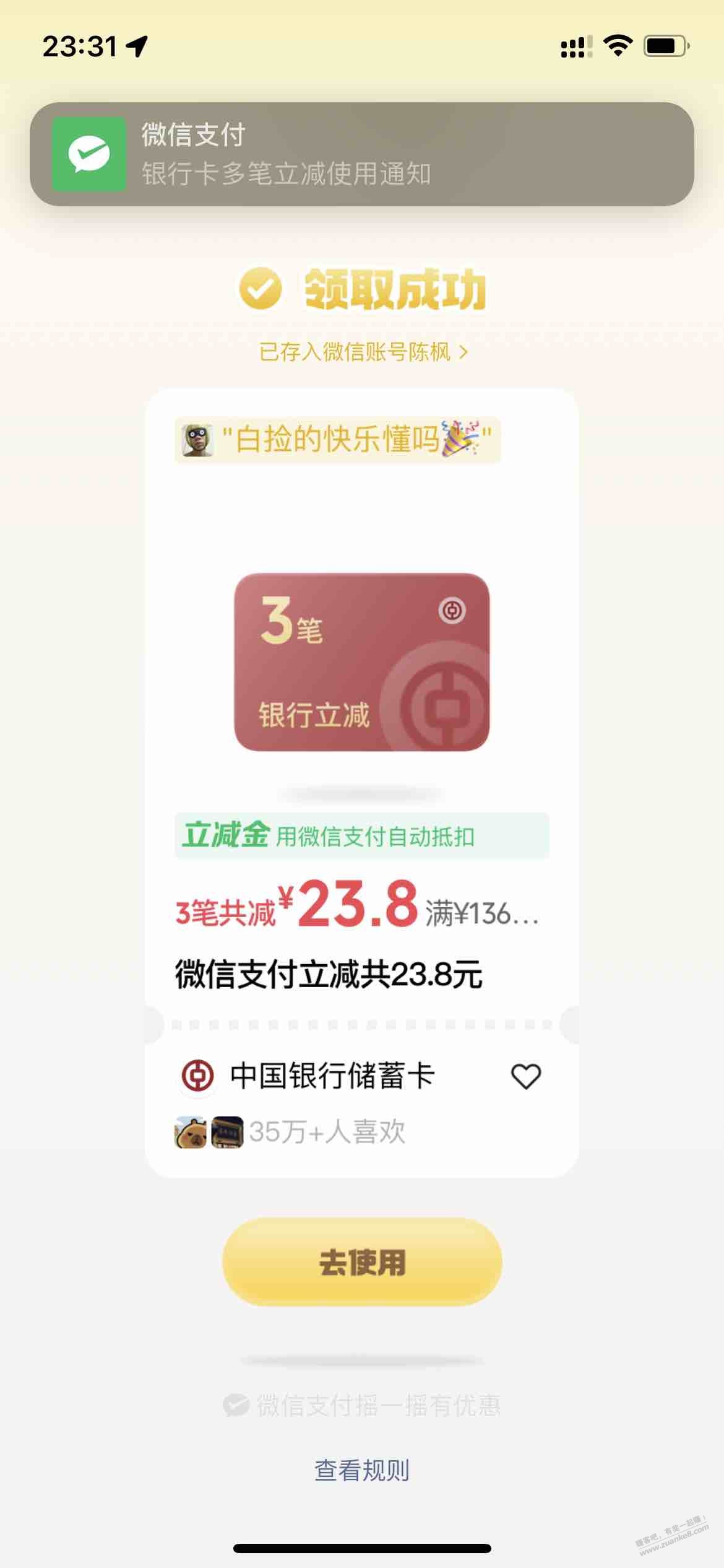 帖子图片