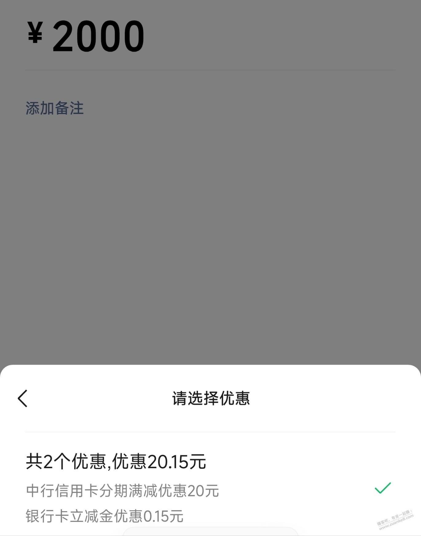 帖子图片