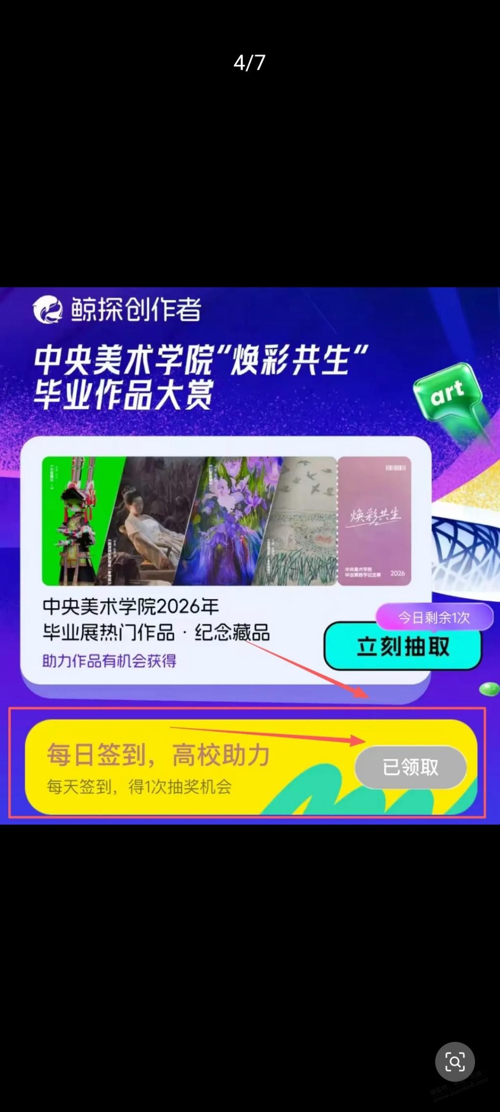 帖子图片