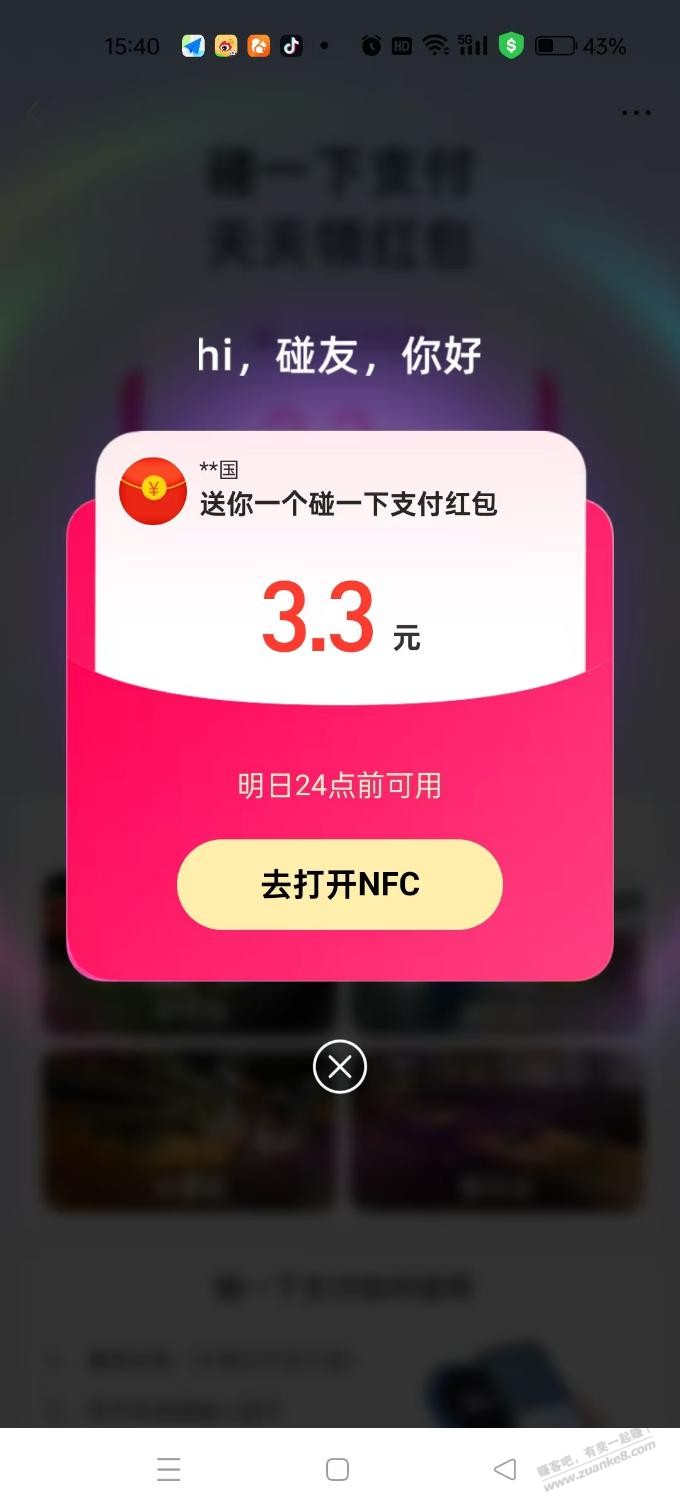 帖子图片