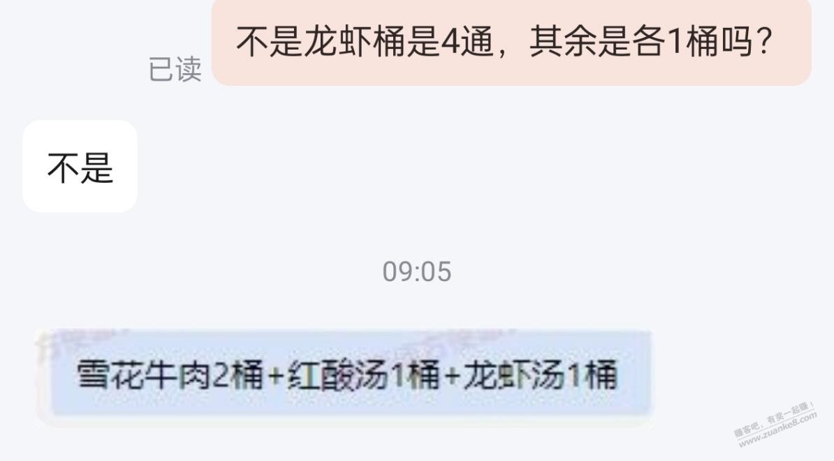 帖子图片