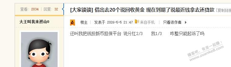 帖子图片