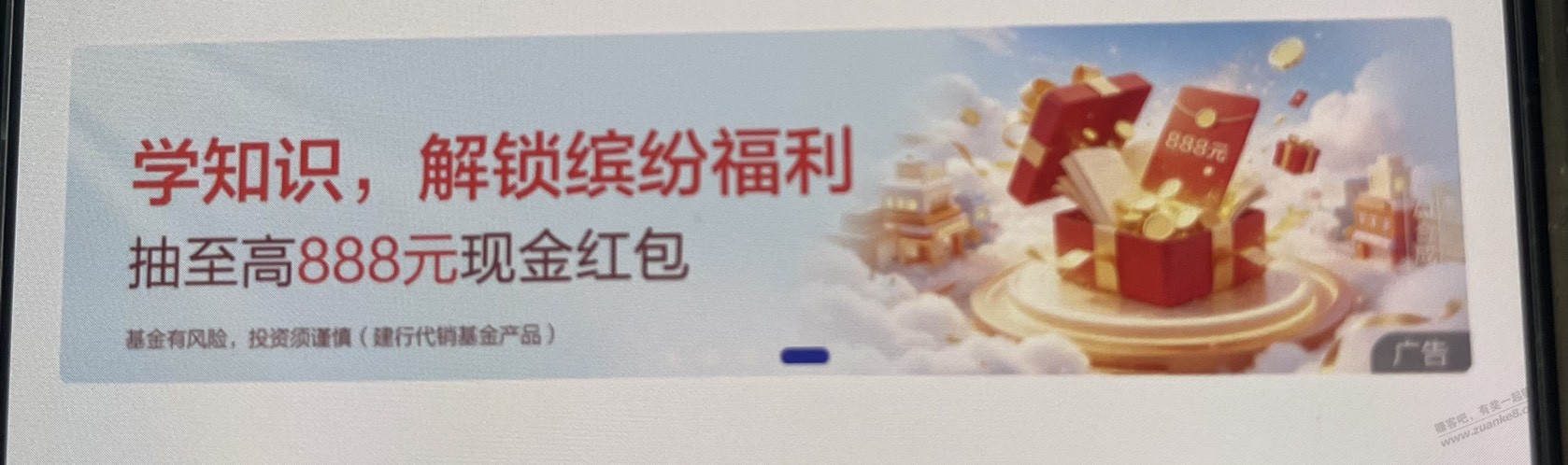 帖子图片