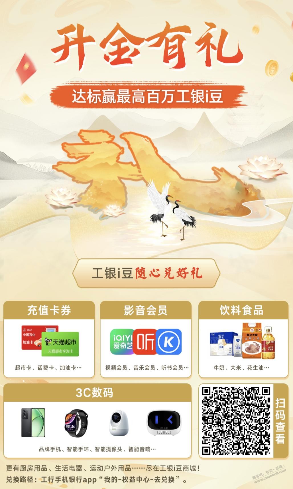 帖子图片