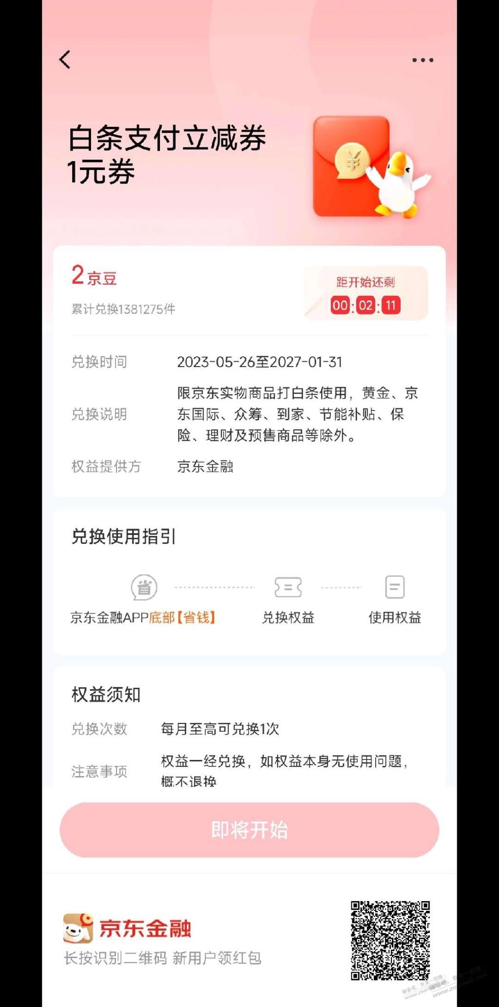 帖子图片