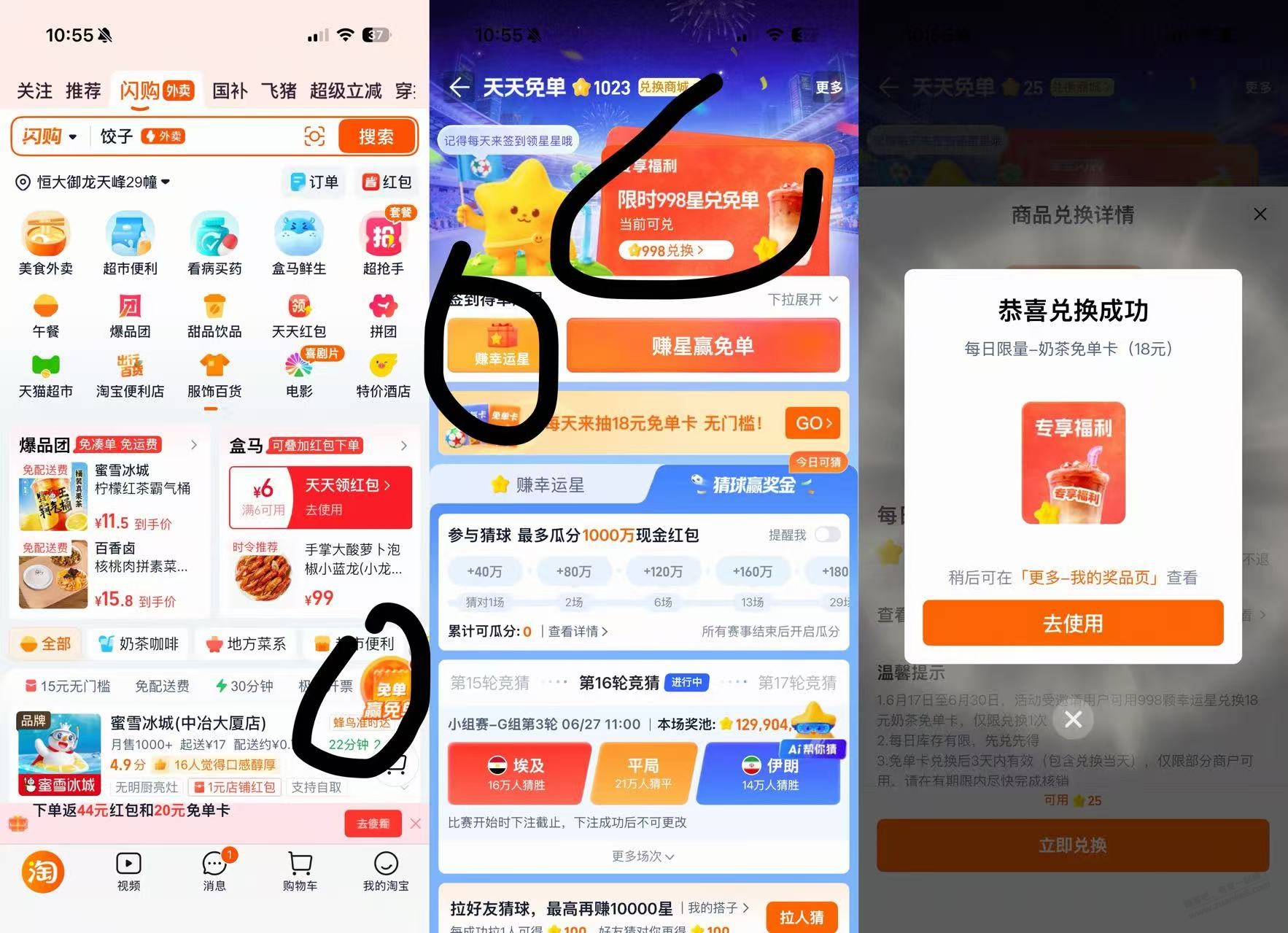 帖子图片