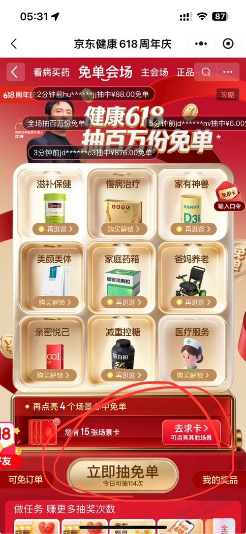 帖子图片