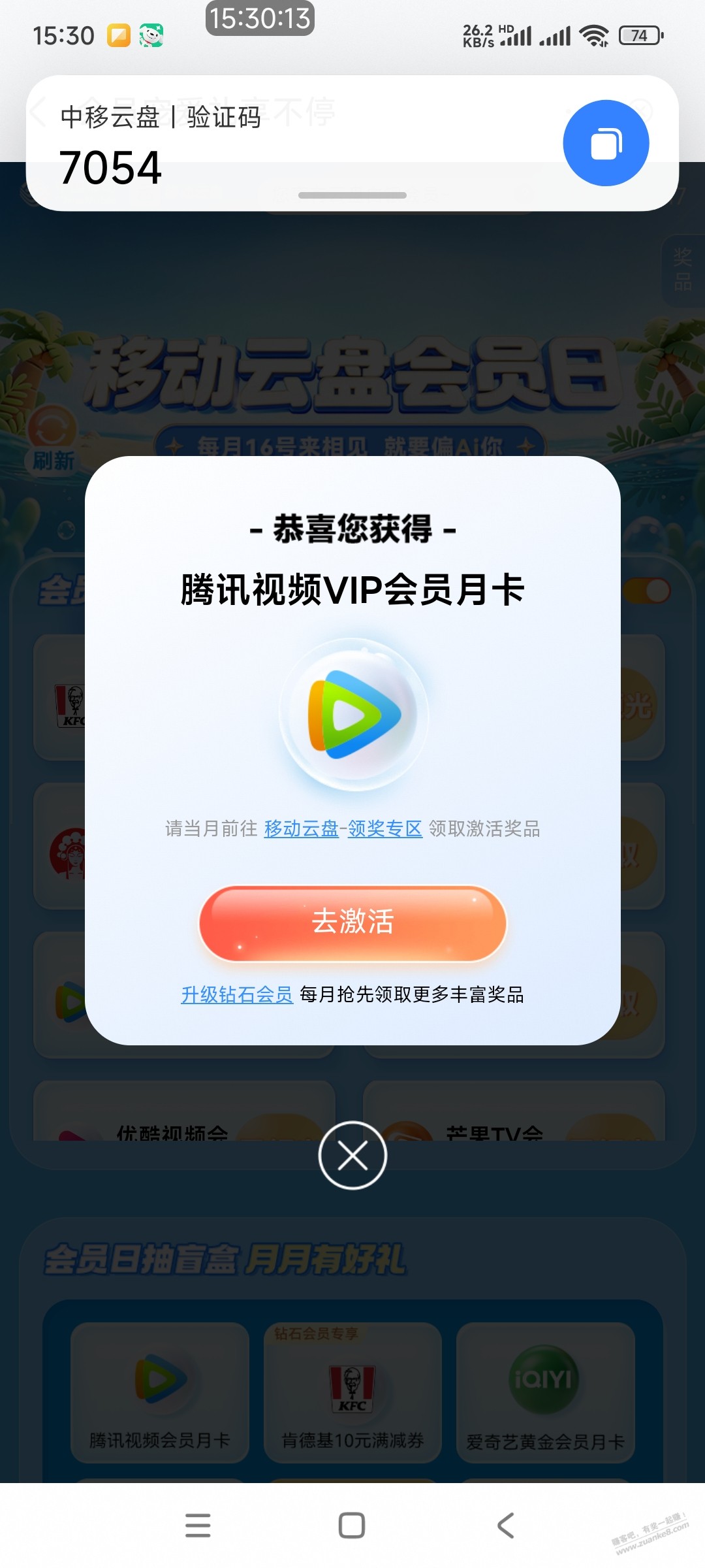 帖子图片
