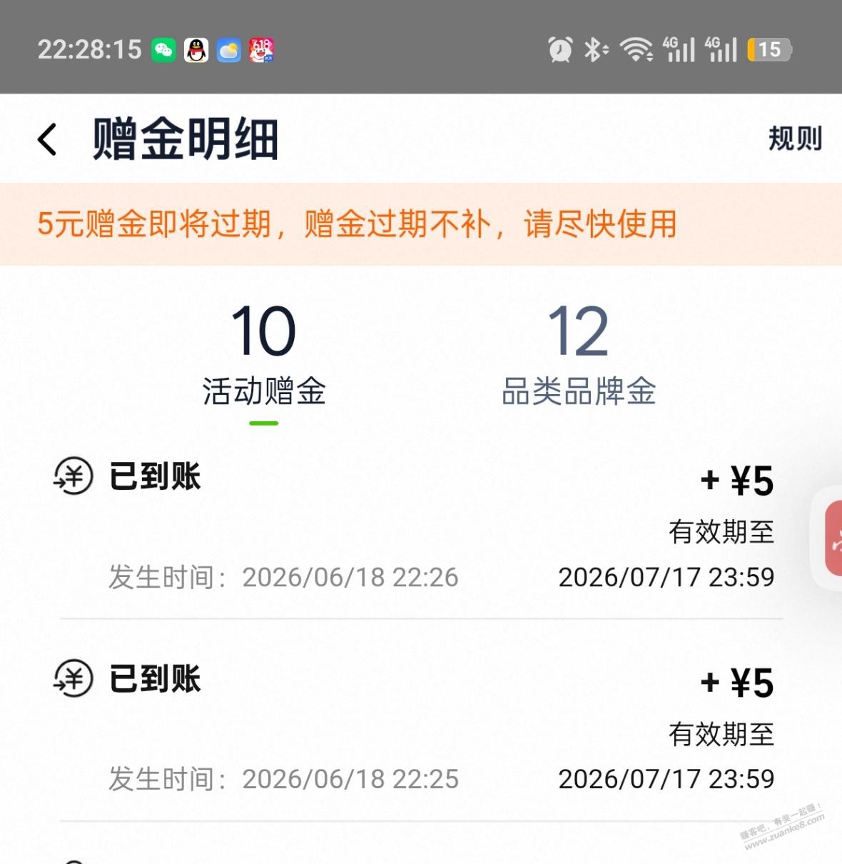 帖子图片