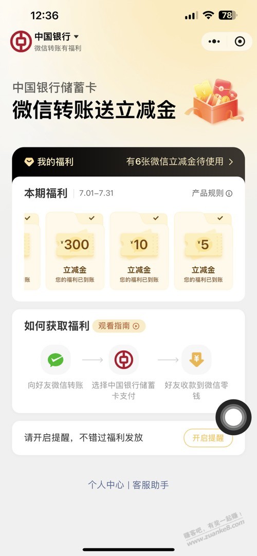 帖子图片