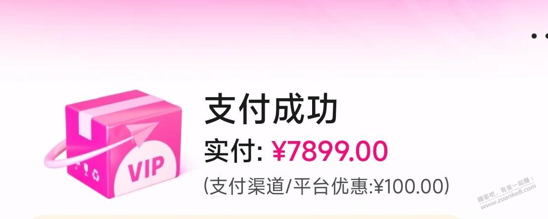 帖子图片