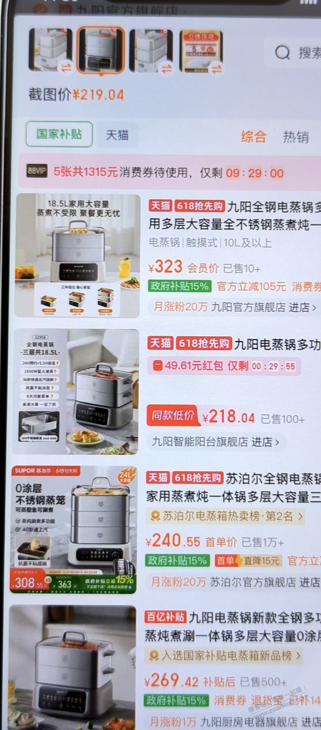 帖子图片