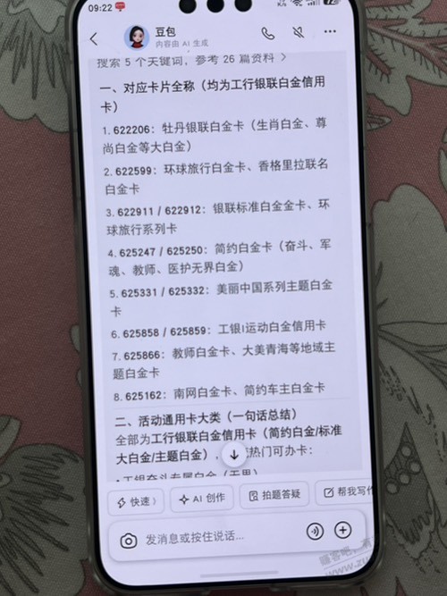 帖子图片
