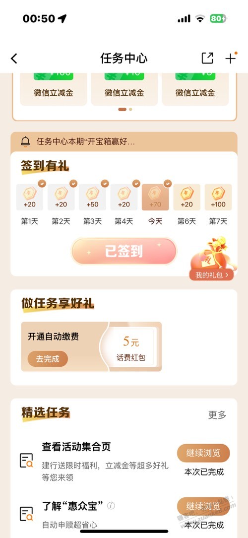 帖子图片