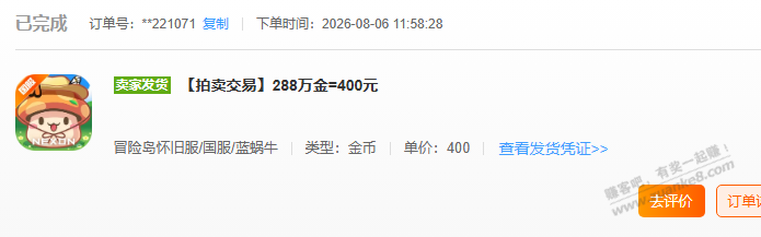 帖子图片