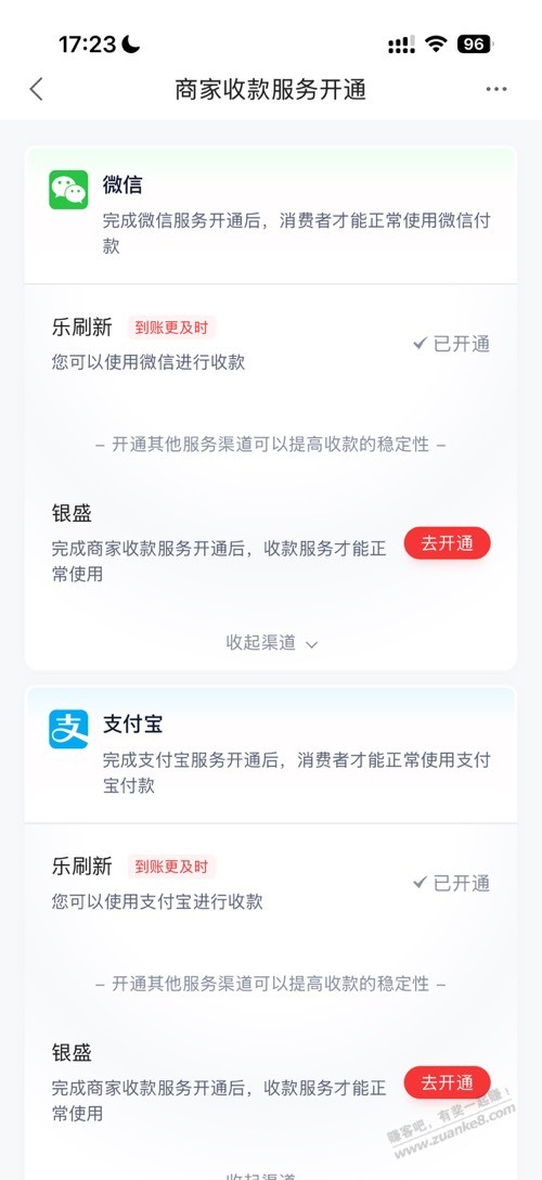 帖子图片